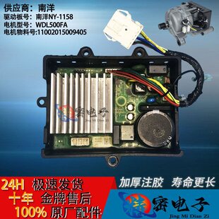 �m��Сϴ�C늙CWDL500FA�Ӱ�׃�l������NY-1158