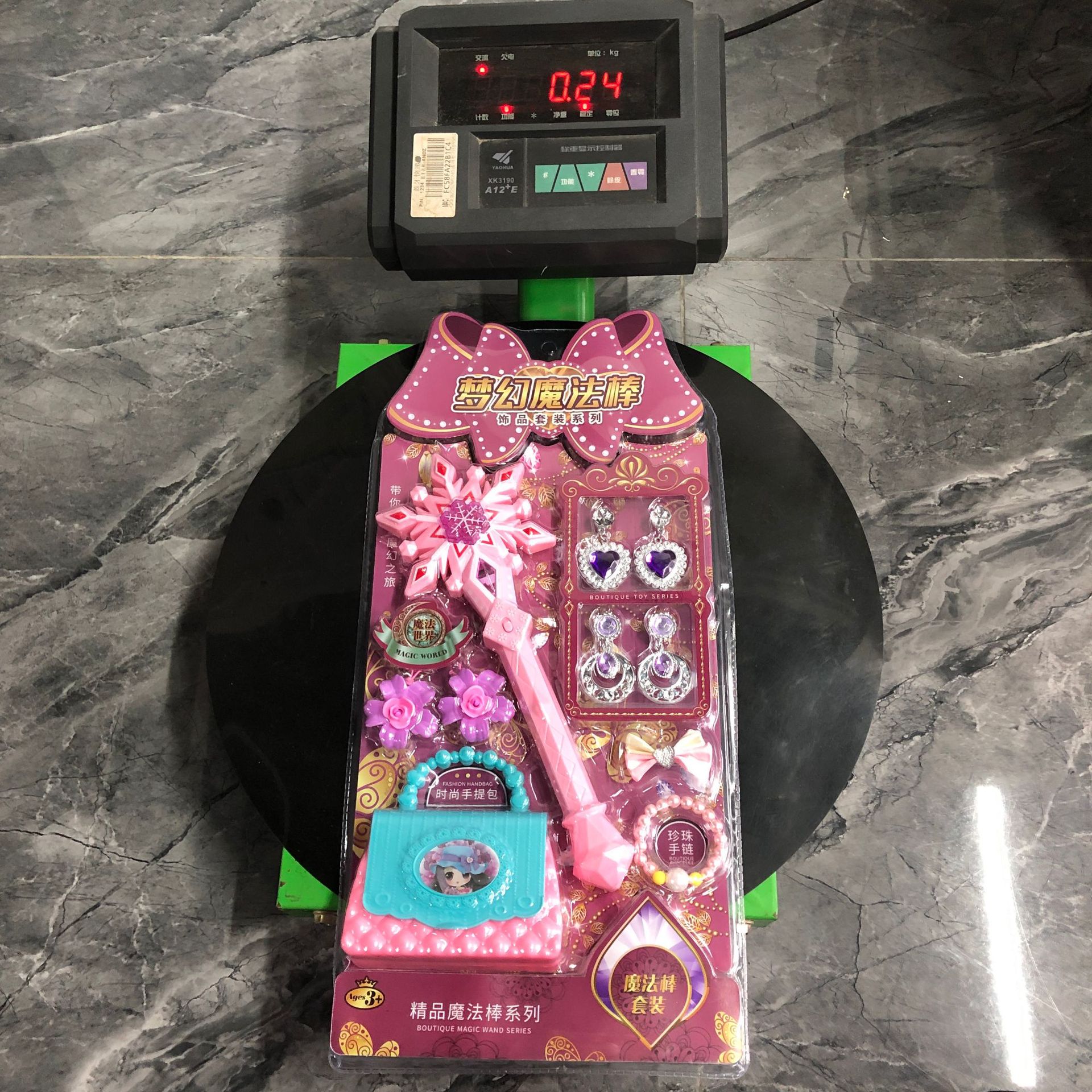 909-8魔法棒粉色