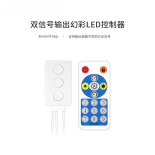 Sp601E Bluetooth Music Symphony Led Controller Two-Way Output App + Rf Remote Control