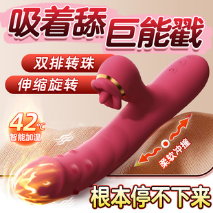 FOX�D����s��ο׃�l���Ӱ�Ů����s������˷�����Ȥ����Ʒ