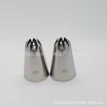 352���X��̖9�X�ջ��ѻ��� 304���P䓟o�p����847��8CS��ͬ��