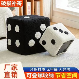 Creative Dice Stool for Changing Shoes at Home Entrance, Living Room Solid Wood Footrest, Children's Small Low Stool