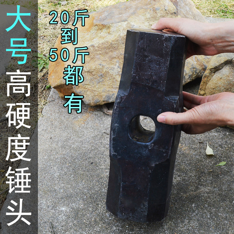 High Hardness Steel Hammer Head, Large Hammer, Octagonal Hammer Head, Stone Hammer, Iron Hammer Head, All Steel 25kg Large Hammer Head
