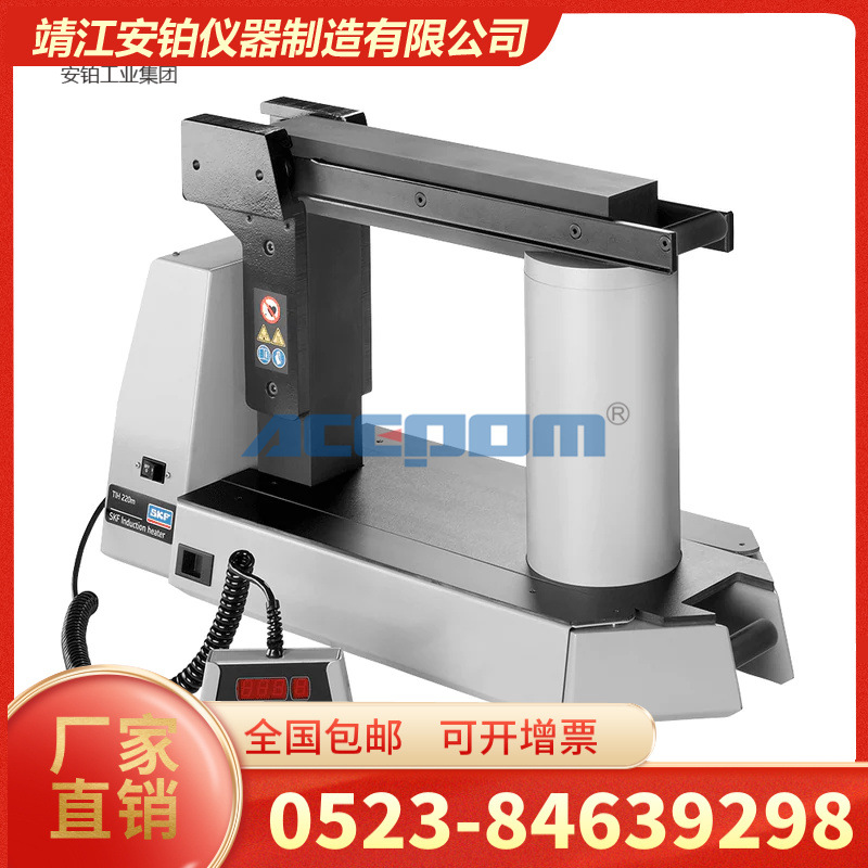 原装SKF轴承加热器TIH030M/100m/220M/729659C/TMBH1/TWIM15