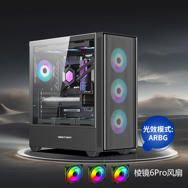 루빅스 큐브 블랙 컴퓨터 케이스(프리즘 6pro 팬 3개 포함)