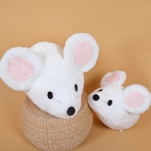新款兔毛趴姿大耳鼠毛绒玩具公仔可爱机灵大耳朵小白鼠玩偶