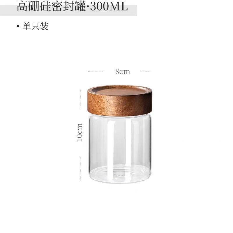 文玩密封罐玻璃瓶佛珠核桃手串陈皮手办沉香檀香展示收纳罐养珠罐|undefined