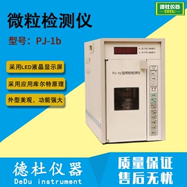 测定仪;水质分析仪;纺织用仪器