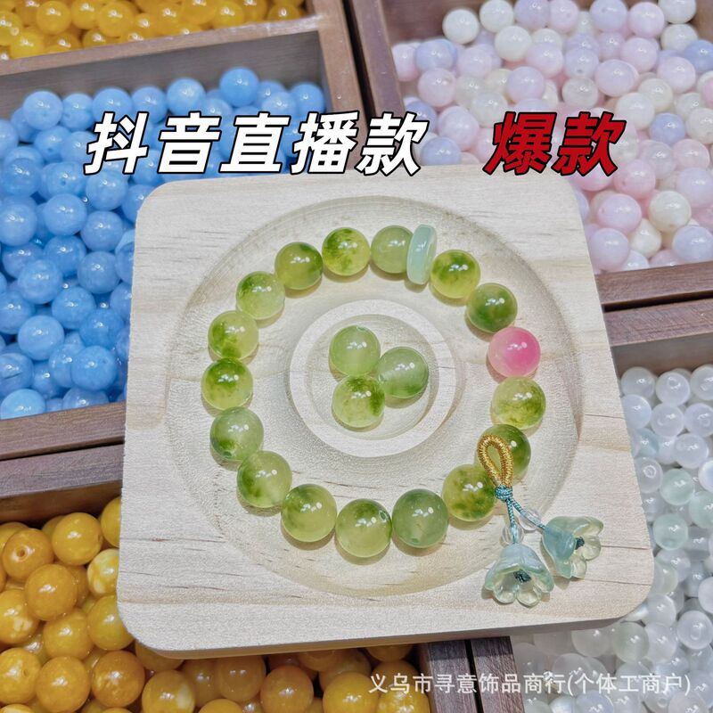 Jasmine Peach Half Summer Tiktok Live Hot Item Genuine Natural Stone Crystal Agate Jade Handmade DIY Bracelet Materials Jasmine Peach Half Summer Tiktok Live Hot Item Genuine Natural Stone Crystal Agate Jade Handmade DIY Bracelet Materials