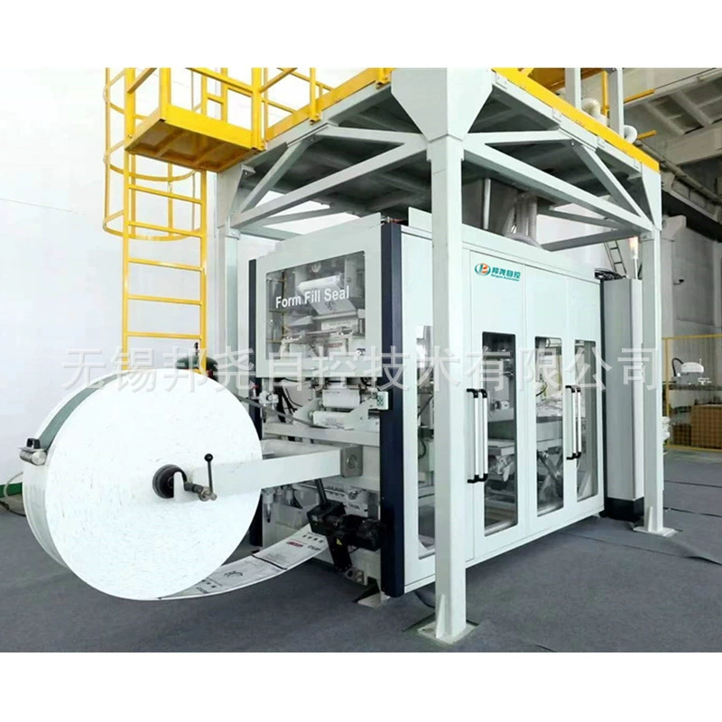 FFS упаковка тяжелой пленки автоматическая самодельная упаковочная сумка упаковочная машина для тяжелой пленки ffs линия по производству тяжелой упаковочной пленки