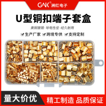 供應盒裝快速銅壓線扣 冷壓齒型扣 並線扣454接線端子電線連接器