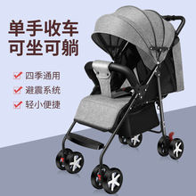 婴儿推车1-3岁可坐躺简易折叠超轻便携式伞车小孩儿童手推车
