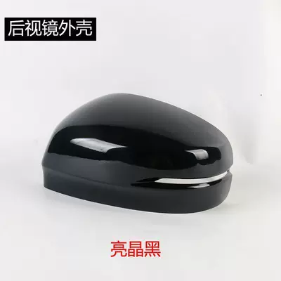 Rear mirror/rearview mirror assembly – Mirror Housing, Reversing Mirror Cover - 2015-to-2025-odysseyleftmain-driver-rearview-mirror-housing-glossy-black