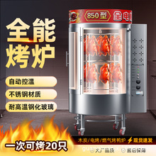 �����t��̼����850�����Ԅ����D���P䓿��t���~���������ȿ����t