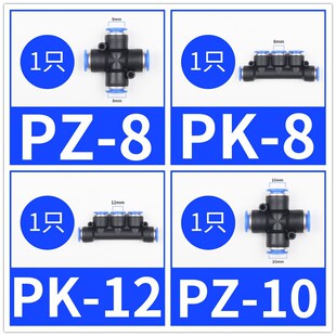 ���Ͽ����^ʮ����ͨ��ͨPZA8 PK8 4-6-10-12���ٽ��^���Ԫ��