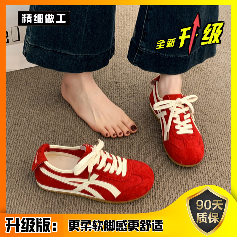 德训鞋新款子运动休闲鞋阿甘鞋百搭2025平底秋季复古超火女款|undefined