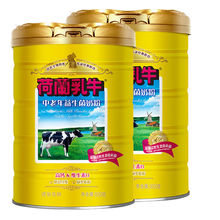荷兰乳牛 中老年益生菌营养奶粉 900g*2罐装成人奶粉