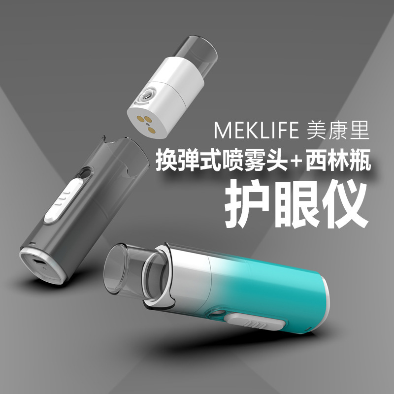 Eye Care Device, Eye Moisturizer, Micro-Pore Atomizer, Eye Spray Device, Cross-Border Independent Atomization Chamber with 10ml Vial Eye Care Device, Eye Moisturizer, Micro-Pore Atomizer, Eye Spray Device, Cross-Border Independent Atomization Chamber with 10ml Vial