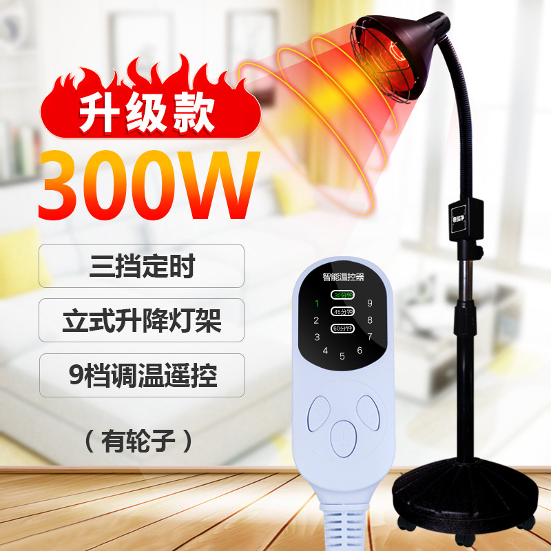 Taijiajing lámpara de terapia infrarroja lámpara de calefacción doméstica lámpara de calentamiento hospital multifuncional especial lámpara de horneado fábrica de aparatos de terapia física