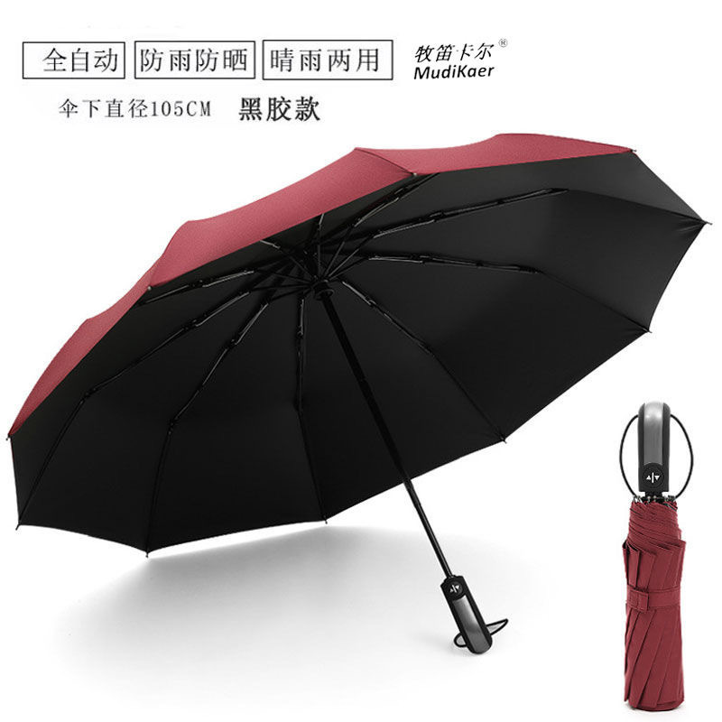 傘カスタムUV黒ゴム日焼け止め晴れ傘女三折り畳み広告傘日傘卸売りメーカーカスタムロゴ|undefined