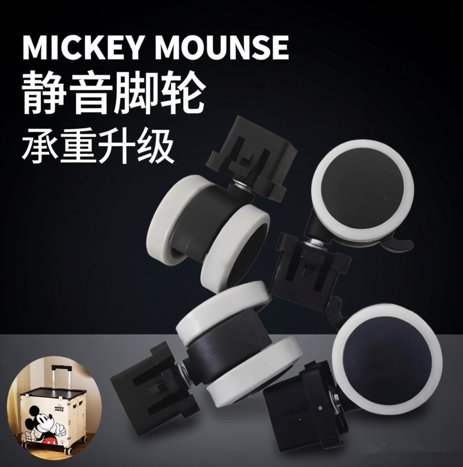Universal Caster Wheel Accessories, Silent Anti-Wear Caster Wheels for Carts and Storage Racks, Original Caster Wheels for Folding Boxes