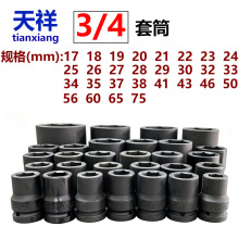 ����3/4��ӏ�������Ͳ���L��������Ͳ��Ӱ����L�����^17-75mm