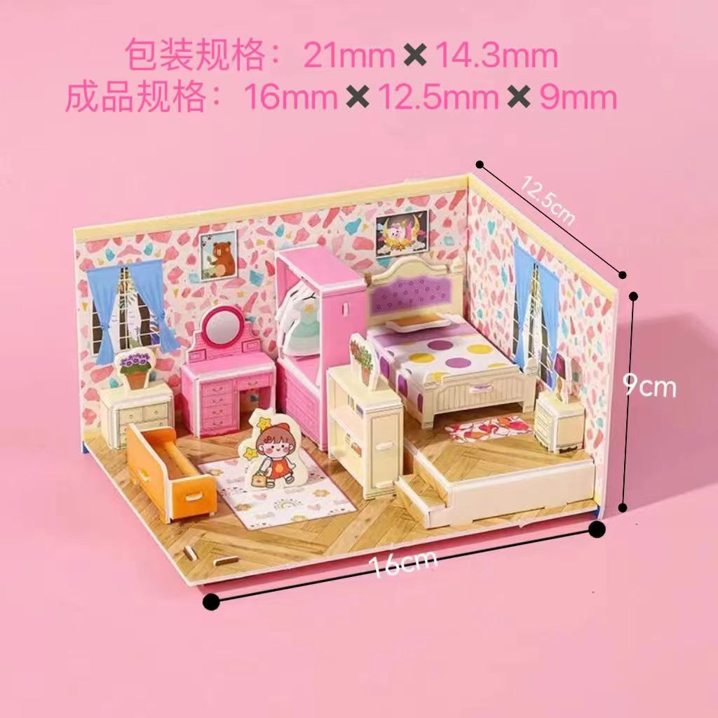 어린이 직소 퍼즐 3 차원 3D 모델 손으로 조립 된 집 소녀 교육 조기 교육 완구 창조적 인 선물