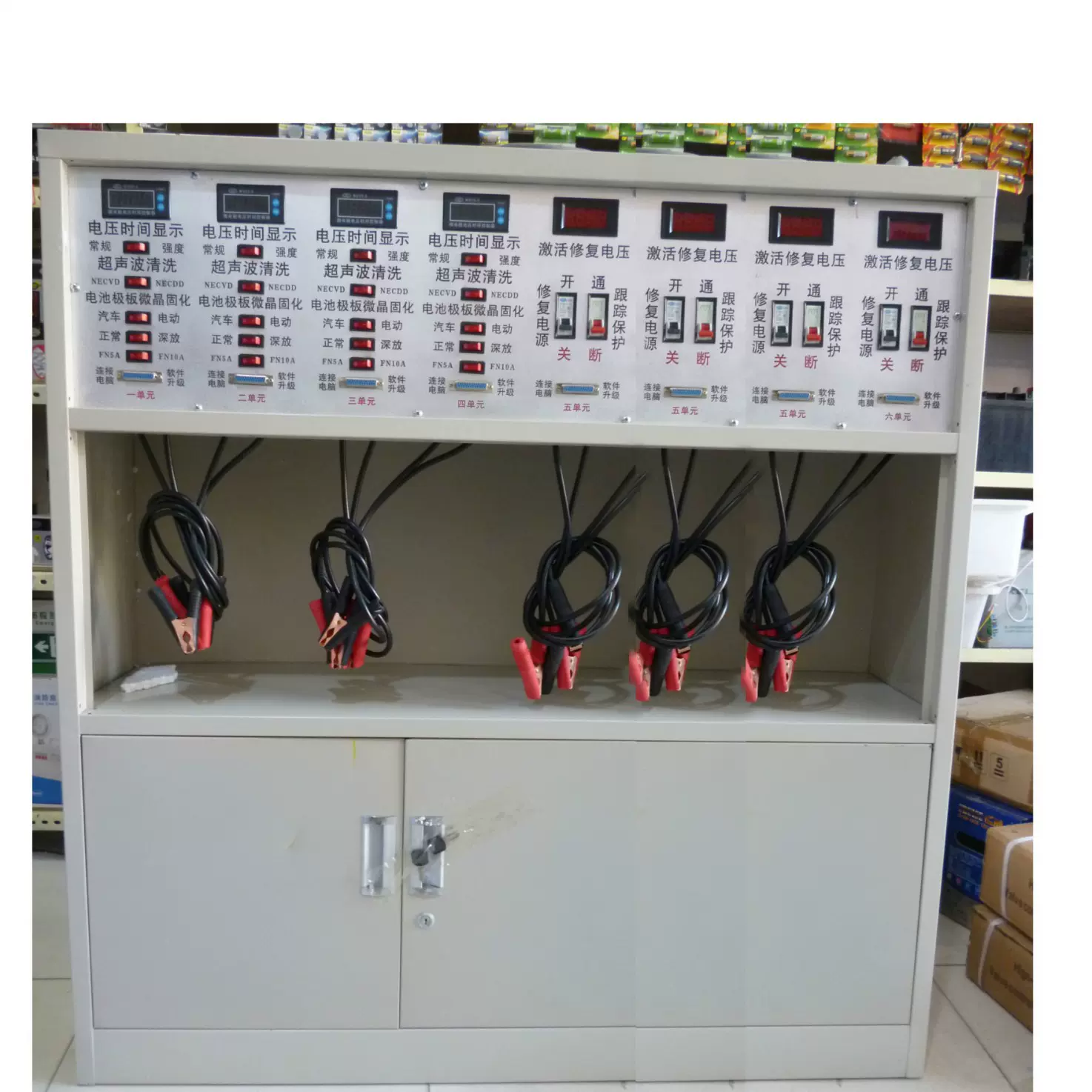 8EN4+4综合电瓶充电维修铅酸蓄电池修复检测仪容量检测仪修复仪8