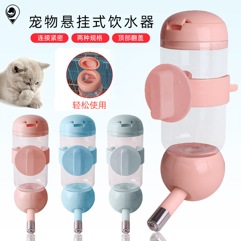 宠物饮水器水壶饮水机湿嘴喝水器喂水器狗狗猫咪喝水悬挂式厂家