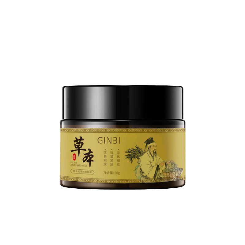 卸売本物の Yimei ハーブ抗しわ引き締めアイクリームむくみ解消夜更生の救世主くまと目袋小じわアイクリーム|undefined