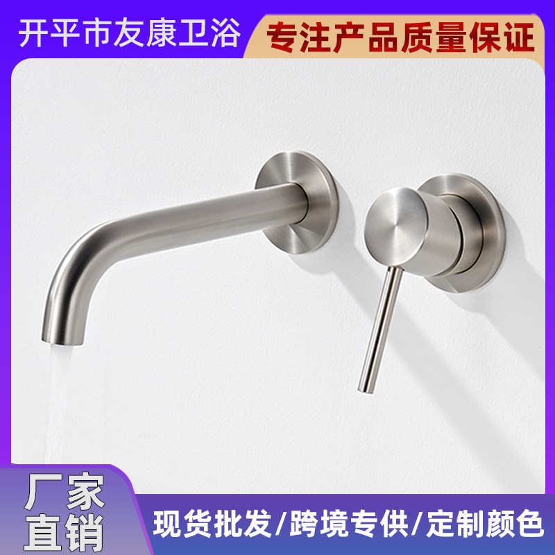Cross-Border Manufacturer 304 Stainless Steel Faucet Brushed Body Pre-Installed Concealed Washbasin Bathroom Household Faucet