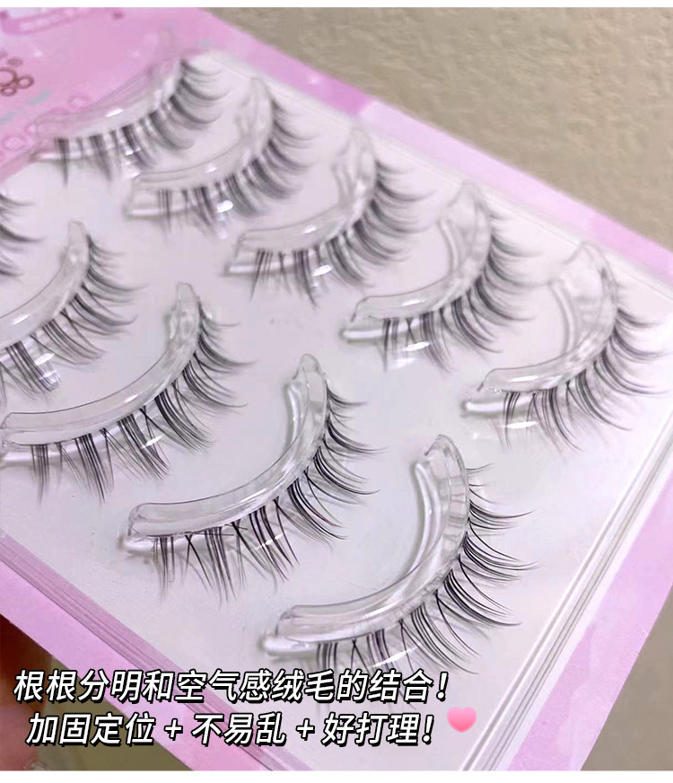 Mengjie Shangpin Transparent stem charming natural elf style eyelashes Natural simulation soft and comfortable false eyelashes undefined