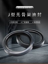 J�͟o�Ǽ��ͷ�HG4-338-66/25x45x12 90x115x16 120x150x16�ܷ�Ȧ