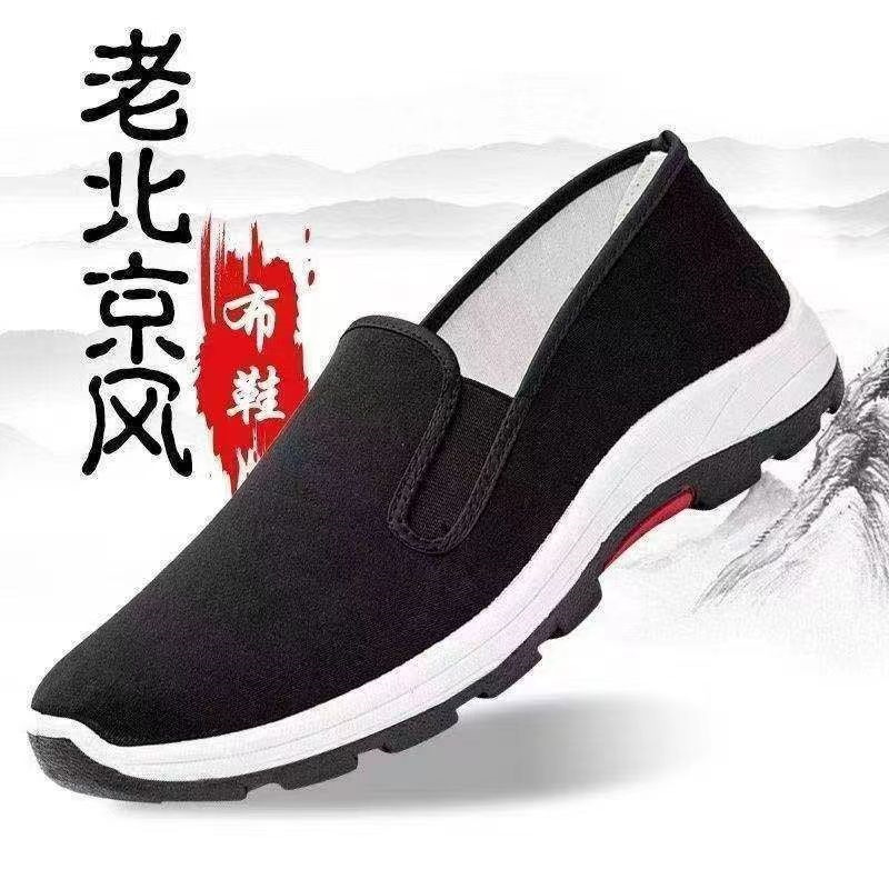 Wholesale Workroom Old Beijing Comfortable Breathable Black Leather Shoes for Driving and Daily Wear, Stylish and Lightweight Flat Work Shoes