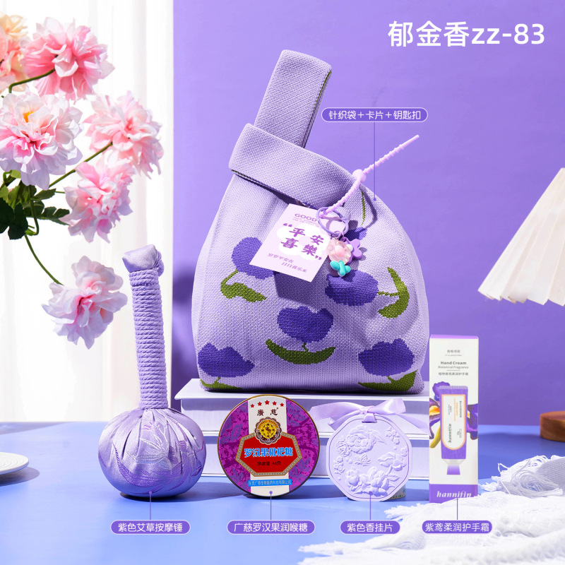 年会伴手礼福利活动商务礼品套装公司赠送员工客户高档实用伴手礼|undefined