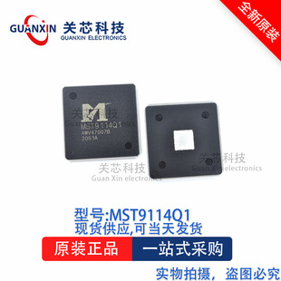 Һ��оƬMST9114Q1 MST9114 LQFP-256