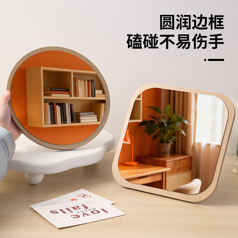 Espejo de madera de dibujos animados espejo de maquillaje dormitorio de estudiantes HD espejo de escritorio plegable portátil hogar dormitorio espejo de vestir