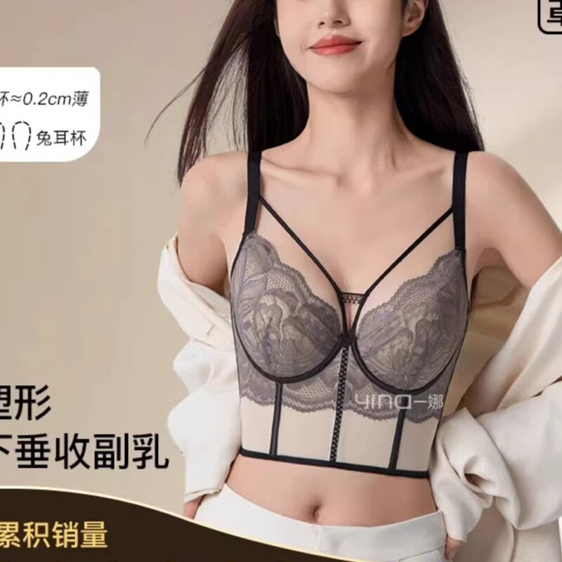 Yina Yina Intimates Adjustable Beautiful Back Three-In-One Bra Women's Push-Up Lifting Breast-Retracting Anti-Sagging Bra