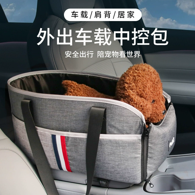 Four Seasons General Cat Wisditer Amazon взорвал автомобильное сиденье для домашних животных