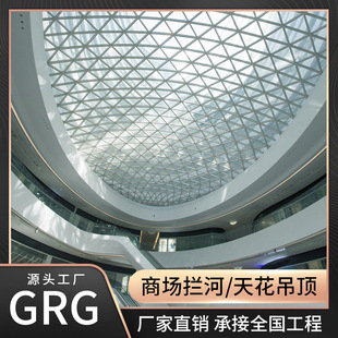 GRG�̈��r�Ә��ݷ��֮��ε���컨ʯ�ྀ�lˮ���y���ͻ�����