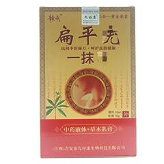 Ganwei Pingyou 15g クリーム * 10ml 液体/チューブ Jiugokang Ping スポットはドロップシッピングをサポート