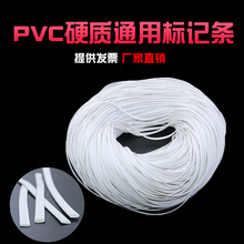 ���a��̖��ӡ�C��ӛ�lPVCӲ�|��־�l4mm��a�l˷����̖�C��ӛ�l