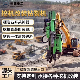 钻探机;挖掘机械;桩工机械