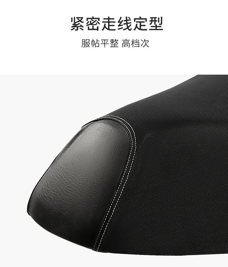 Suitable for Haojue AFR125 Motorcycle Cushion Cover HJ125T-27 Special Leather Waterproof Sunscreen Insulation Seat Cover