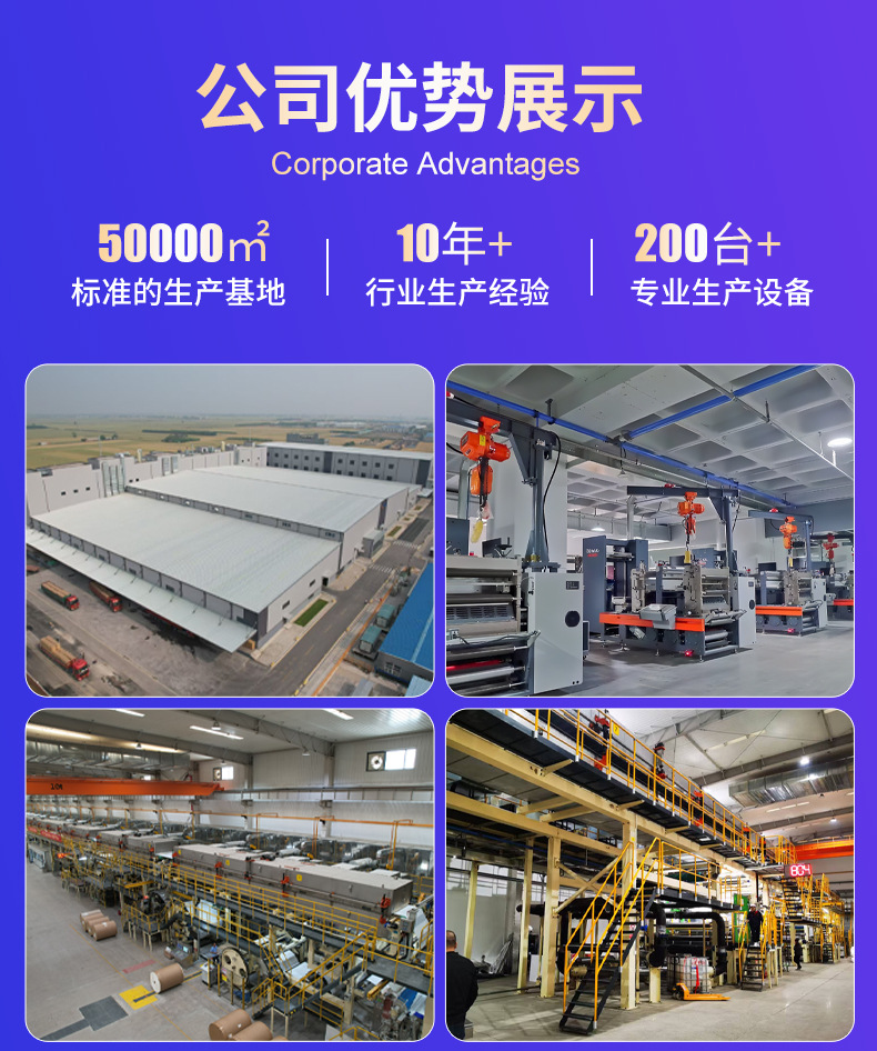 折叠纸详情页模板_02