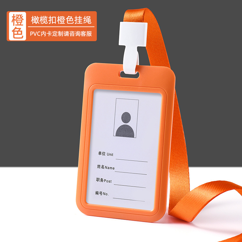 Cubierta de tarjeta de trabajo cubierta de tarjeta de empuje cubierta deslizante cubierta protectora placa de certificado de empleado de color sólido cuerda retráctil cuerda de fijación