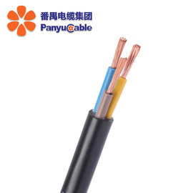 RVV3*2.5 番禺电缆 护套线3芯2.5平方插座线铜芯软电线