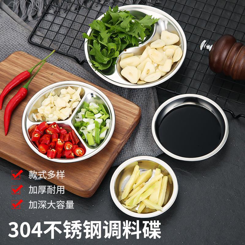 304 stainless steel taste plate kindergarten snack fruit plate seasoning soy sauce snack plate hotel restaurant steamed round plate