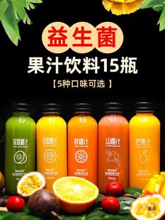 ��֭���420ml&times;15ƿ����W�t�{������â���r�ȫJ����֭�r��