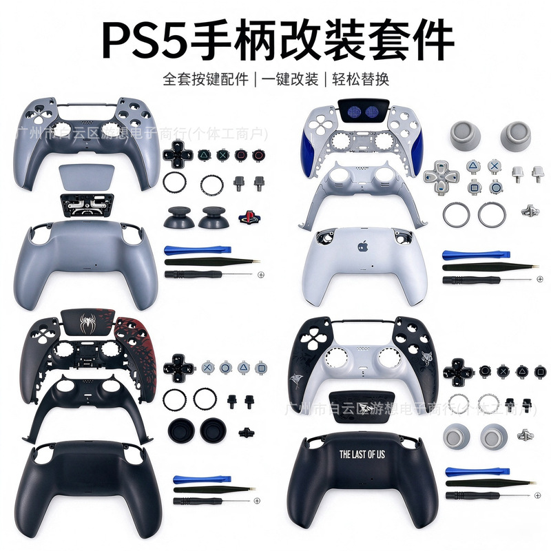 Ps5 Controller Shell Spider-Man Monster Hunter 30Th Anniversary Jedi Submarine Universe Alien Replacement Controller Shell